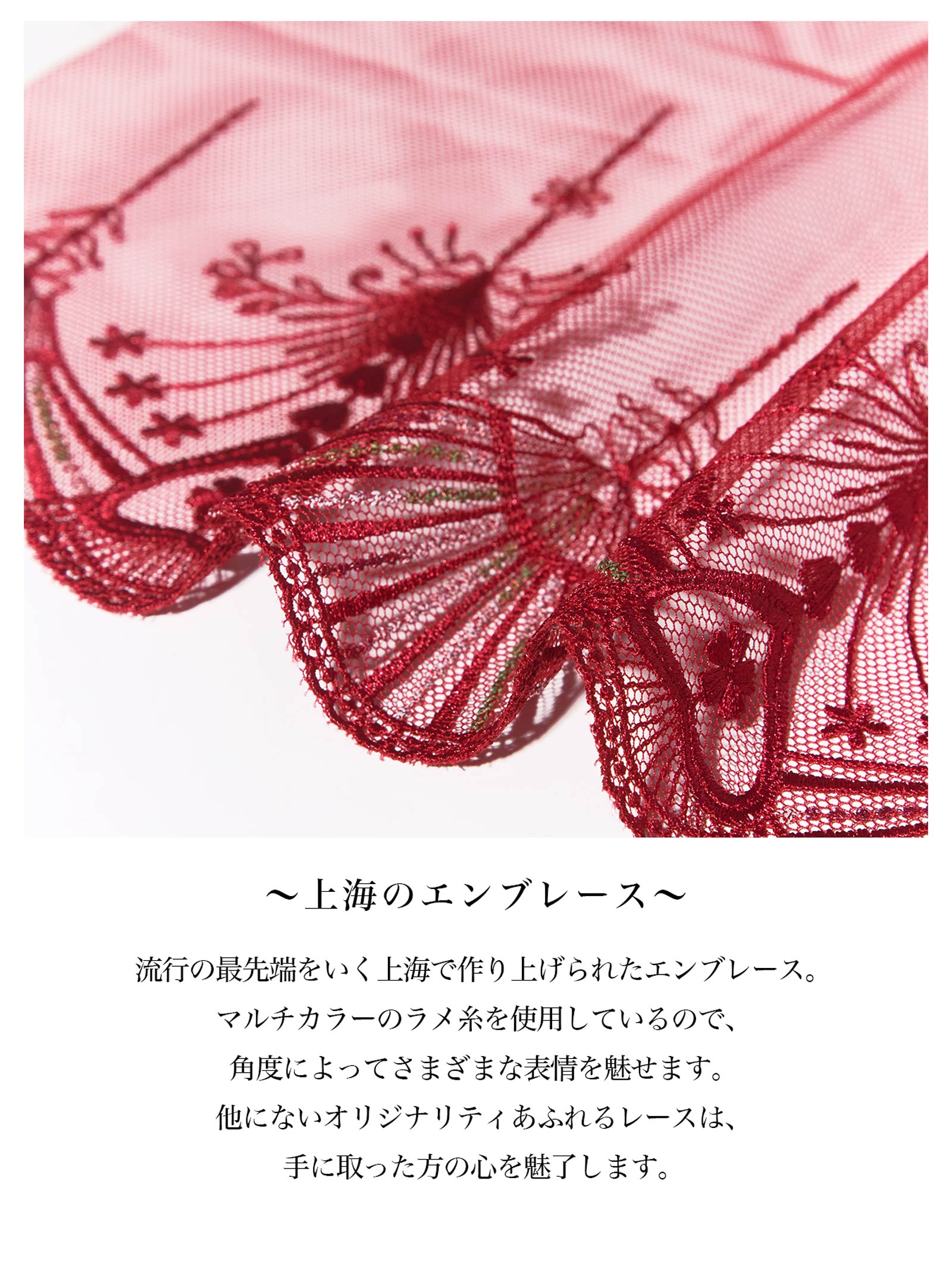 Majestic Queen Bra マジェスティッククイーンブラ / BLACK