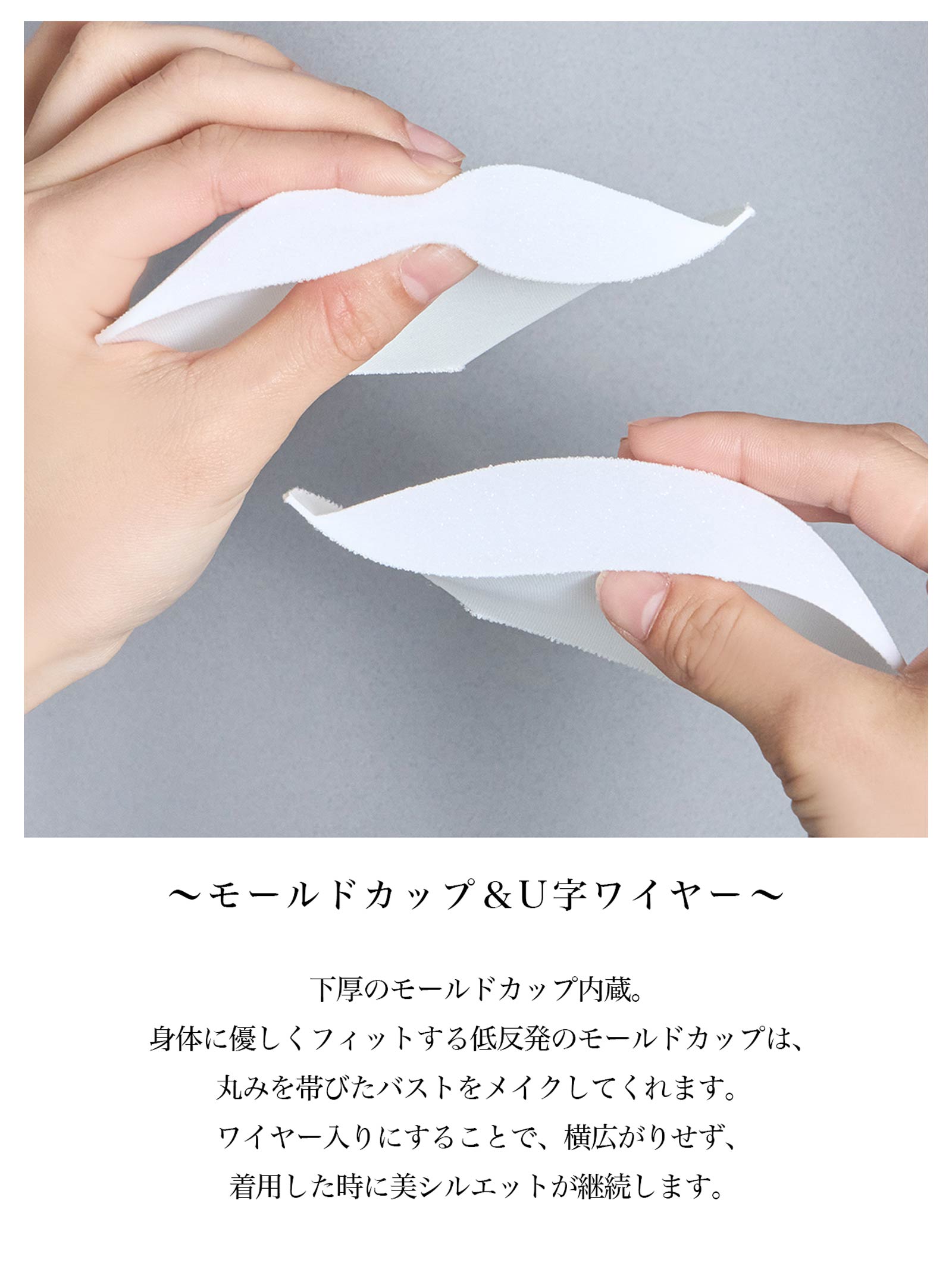 Luminous Shell Line Bra ルミナスシェルラインブラ / BLACK