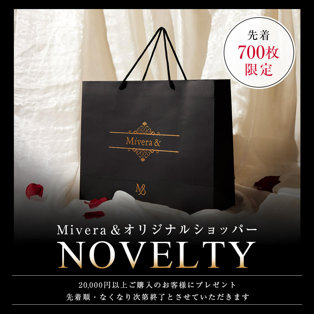 Mivera &オリジナルショッパー NOVELTYプレゼント