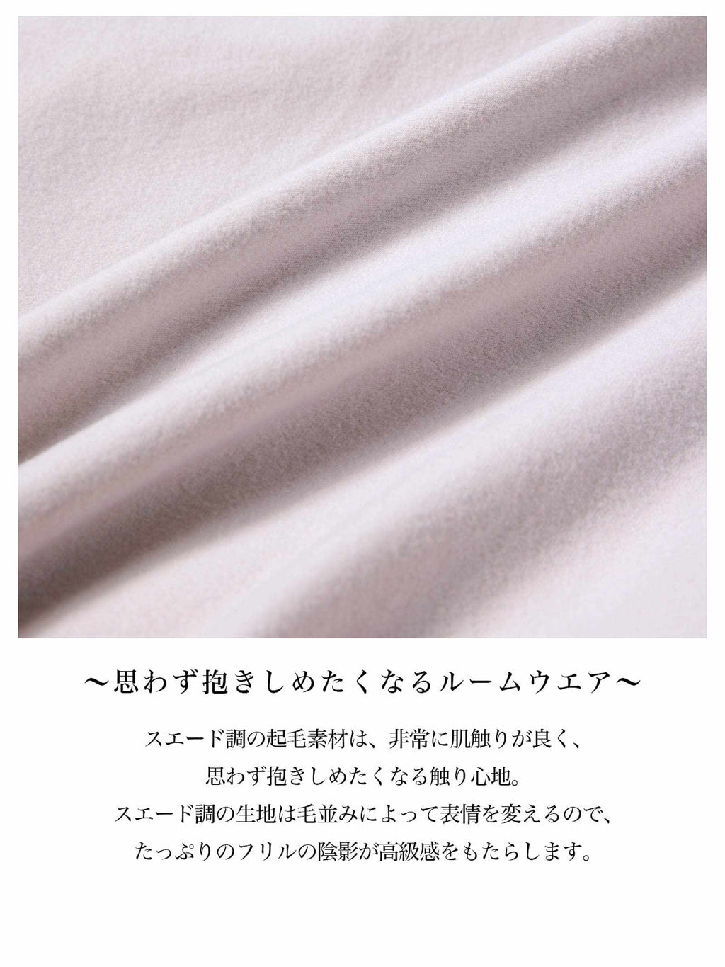 Belle Drape Rompers　ベルドレープロンパース/GRAY
