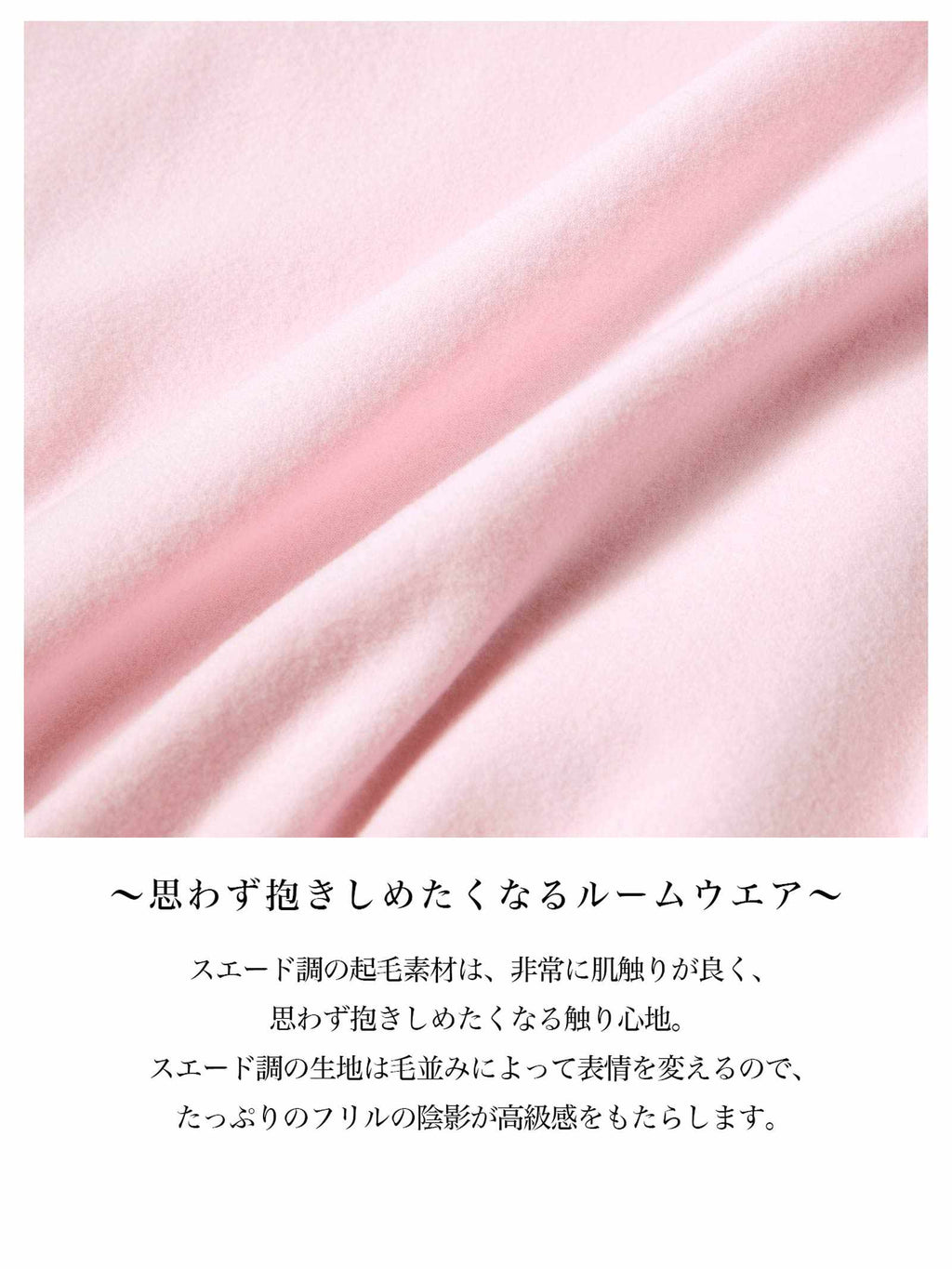 Belle Drape Rompers　ベルドレープロンパース/PINK