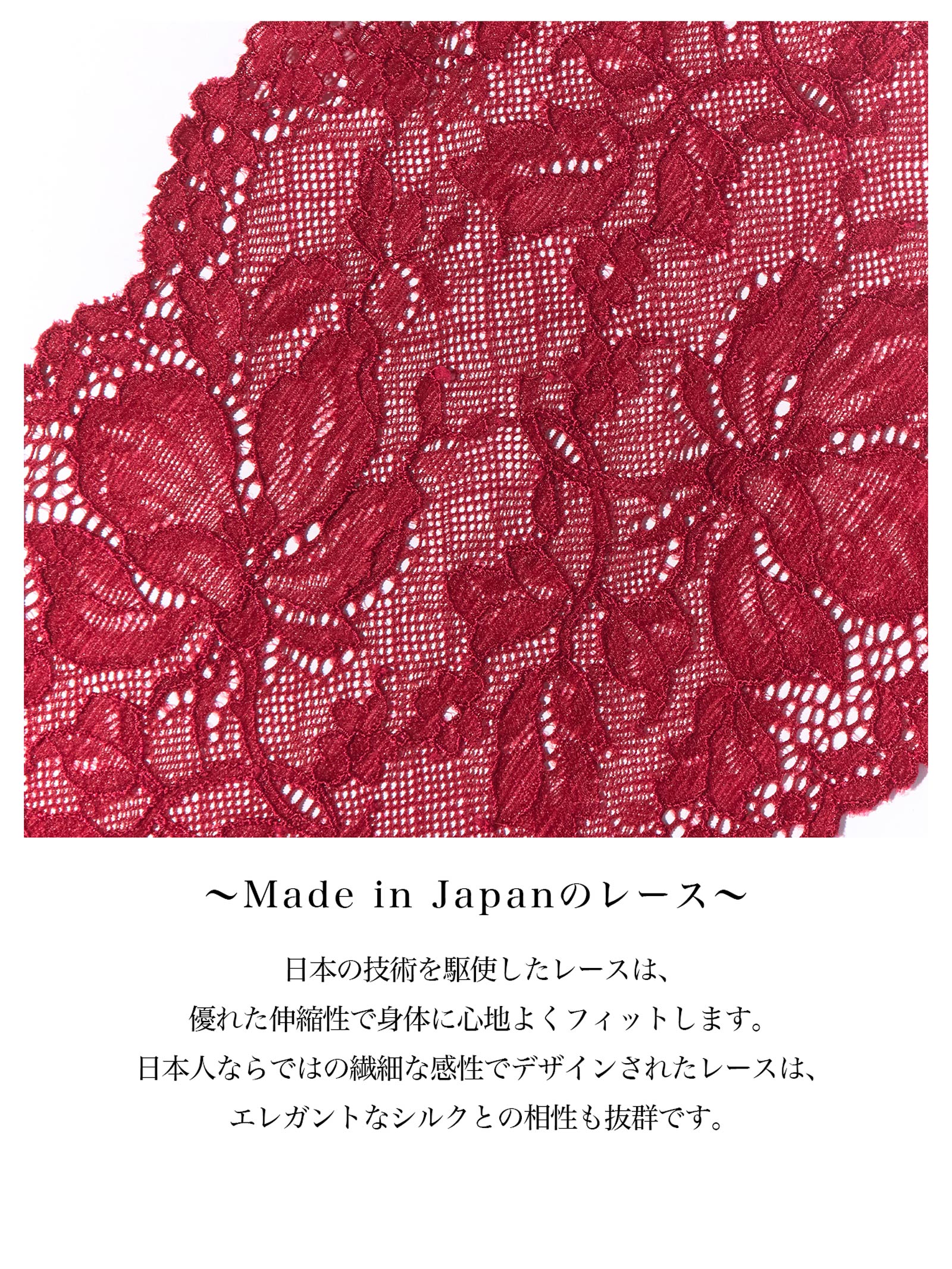 Silk Grace Shorts シルクグレース ショーツ