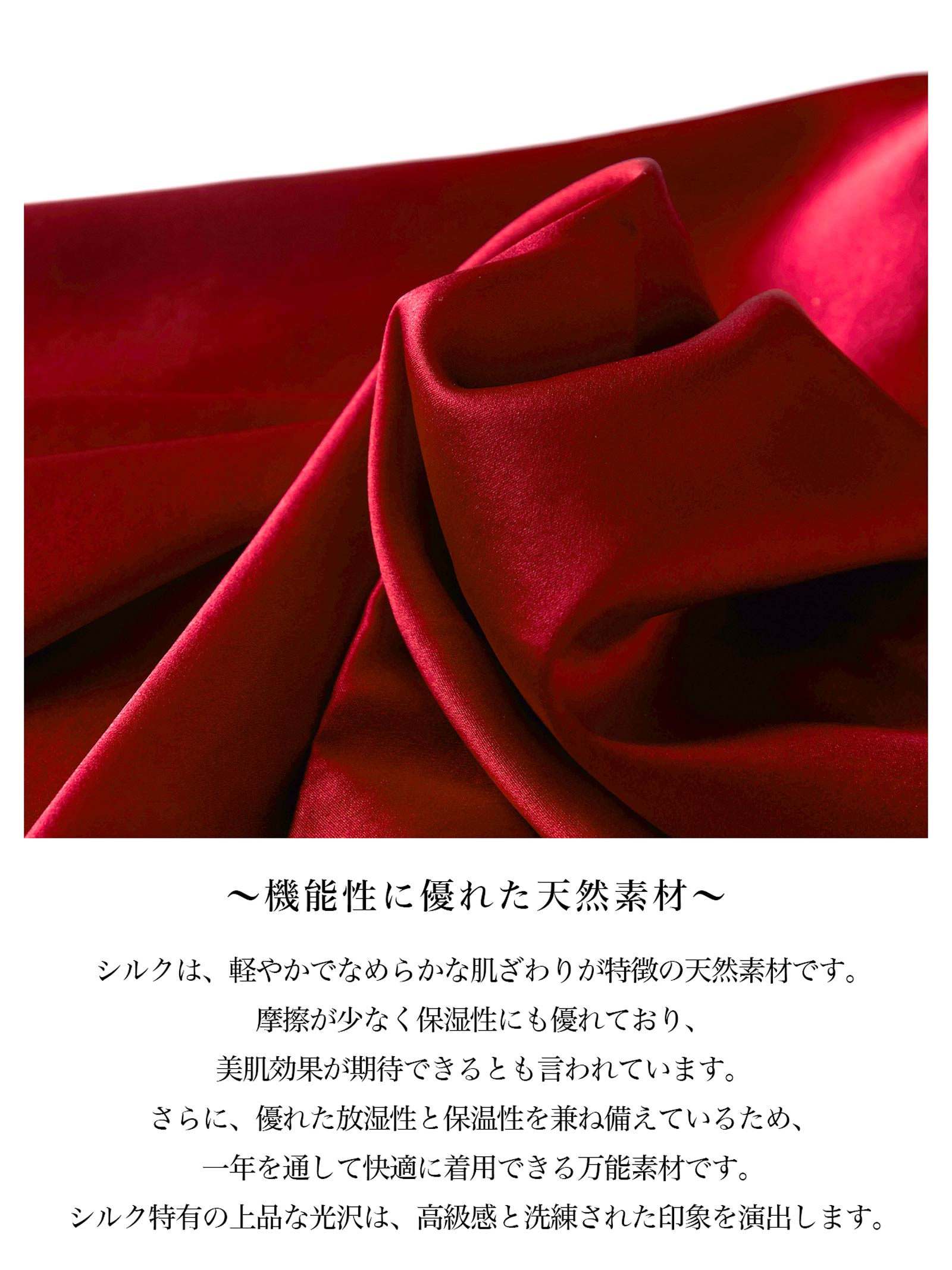 Silk Grace T-back シルクグレース Tバック