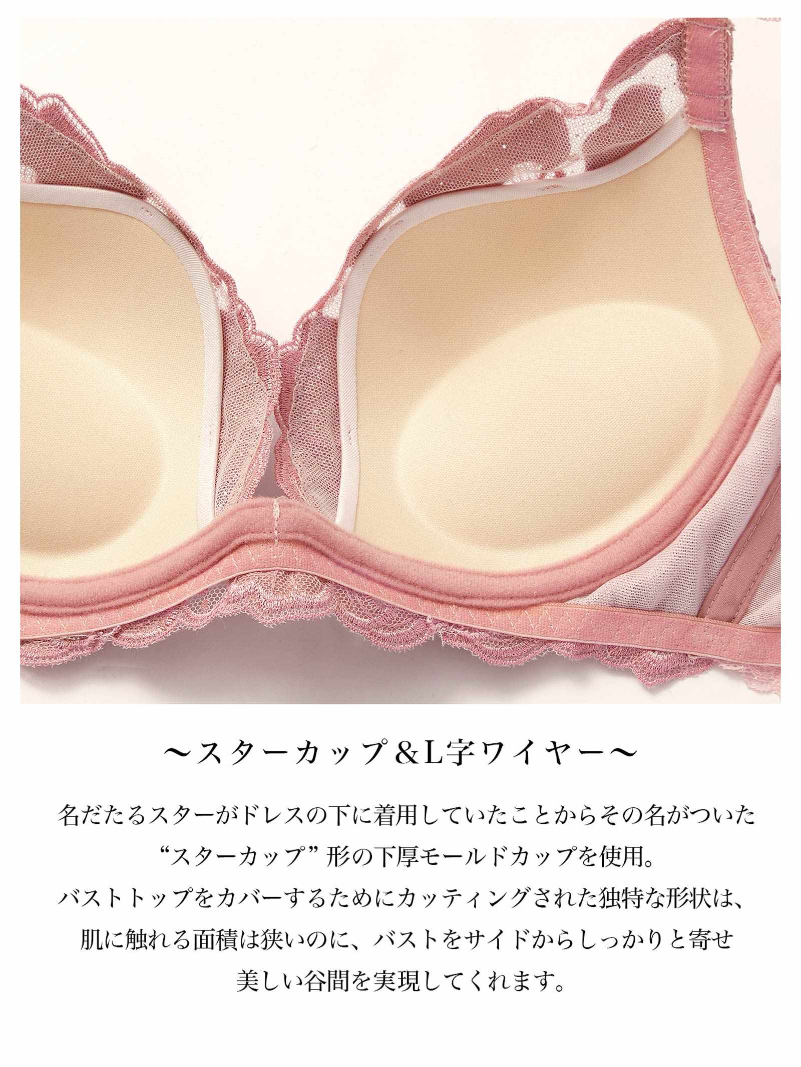 Oriental Blossom Bra オリエンタルブロッサムブラ/PINK | Mivera＆