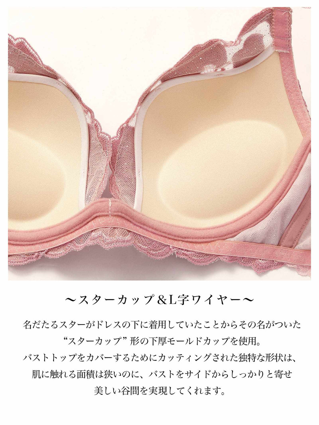 Oriental Blossom Bra　オリエンタルブロッサムブラ/PINK