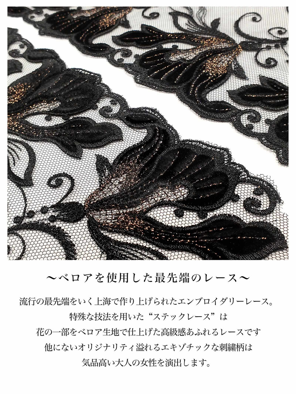 Oriental Blossom T-back　オリエンタルブロッサムＴバック