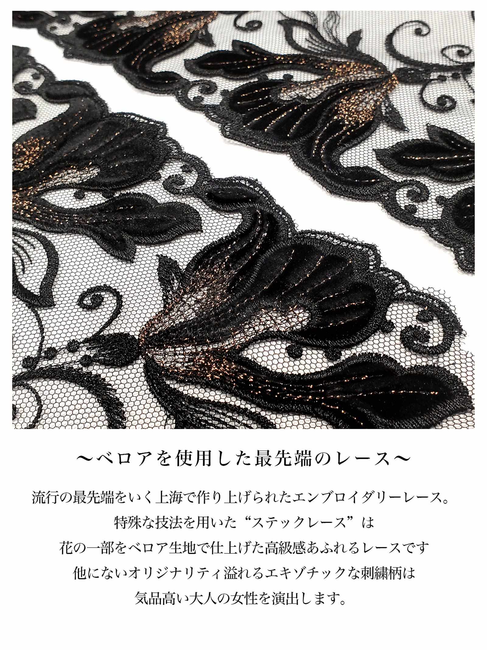 Oriental Blossom T-back　オリエンタルブロッサムＴバック