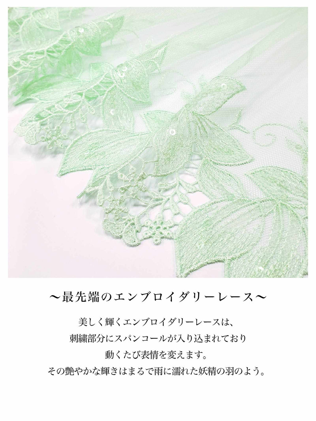 Radiant Elf T-back　レディアントエルフＴバック