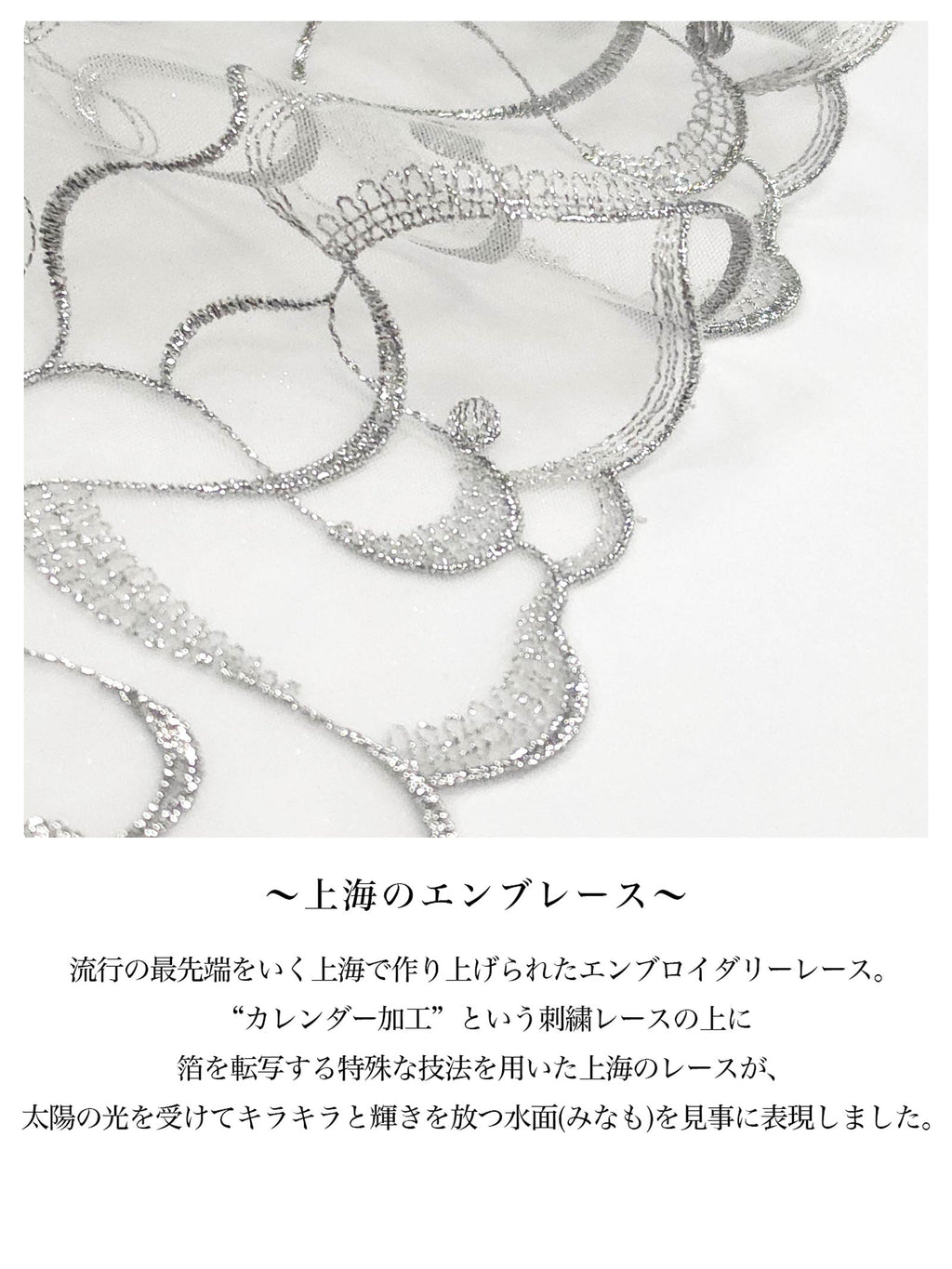 Aqua Lagoon Bra　アクアラグーンブラ/SILVER