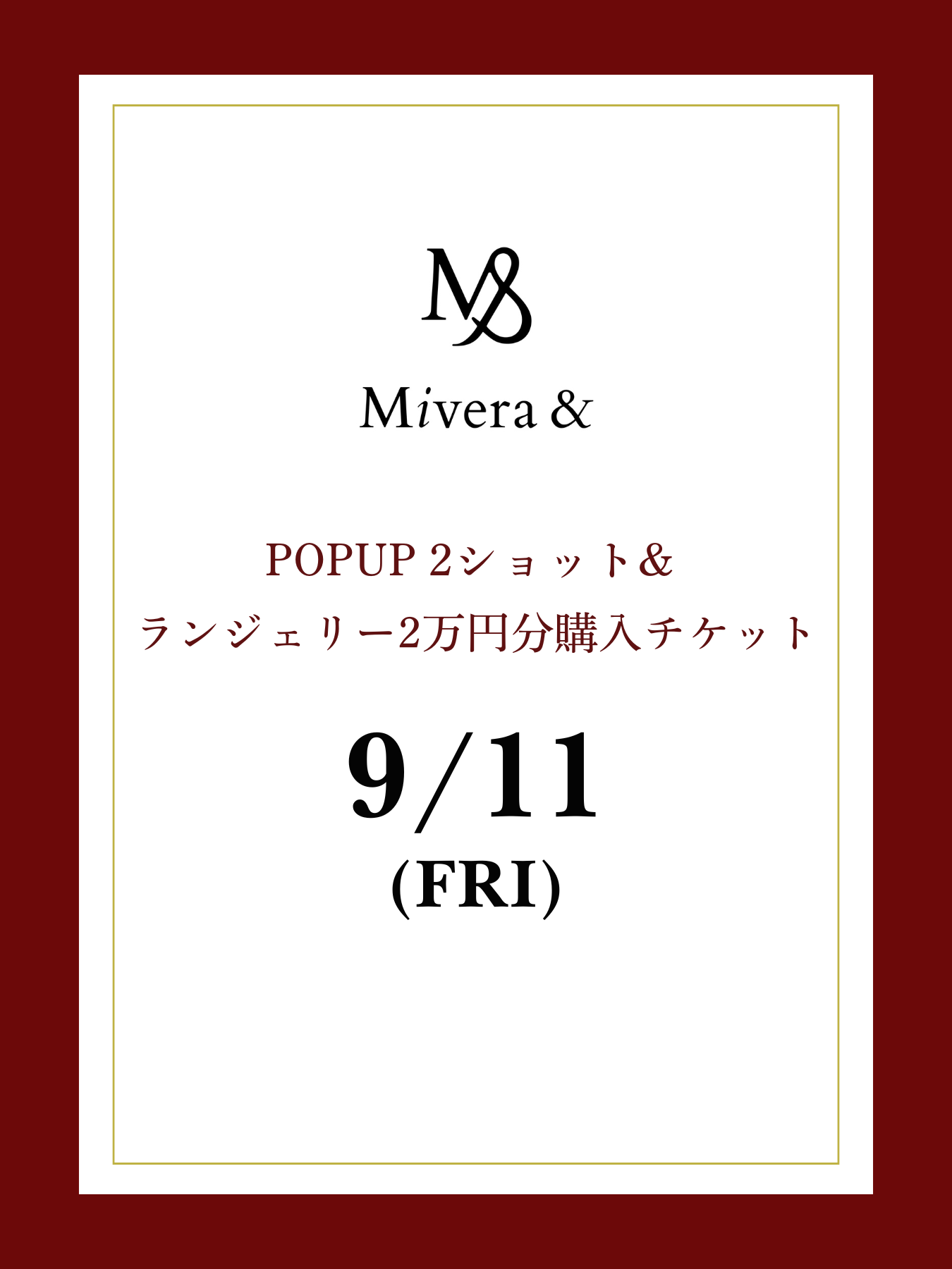 【Mivera&／POPUP限定】9月11日(金)みゆうと２ショット撮影付 商品２万円分購入チケット